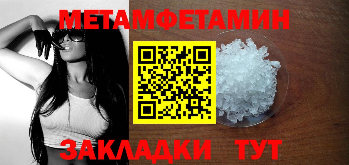 Амфетамин 97% Киреевск