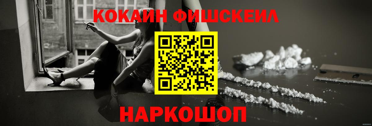Cocaine Боливия Киреевск