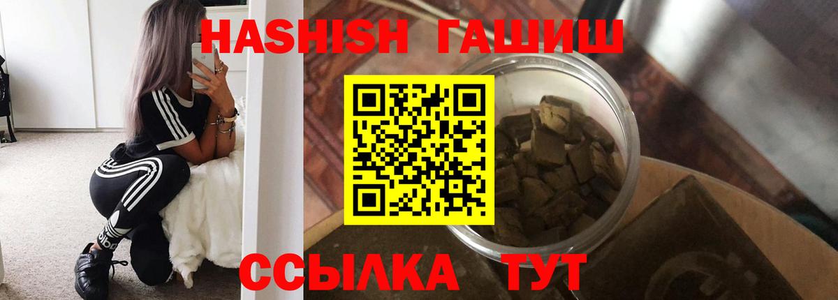 Киреевск  ГАШ VHQ  ГАШ  Вход с VPN 