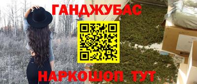 бутират Гатчина