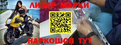 бутират Гатчина
