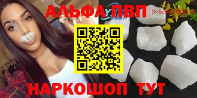 бутират Гатчина