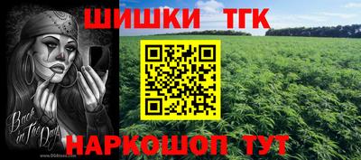 бутират Гатчина