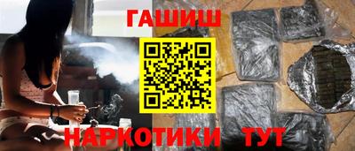 бутират Гатчина