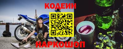 бутират Гатчина