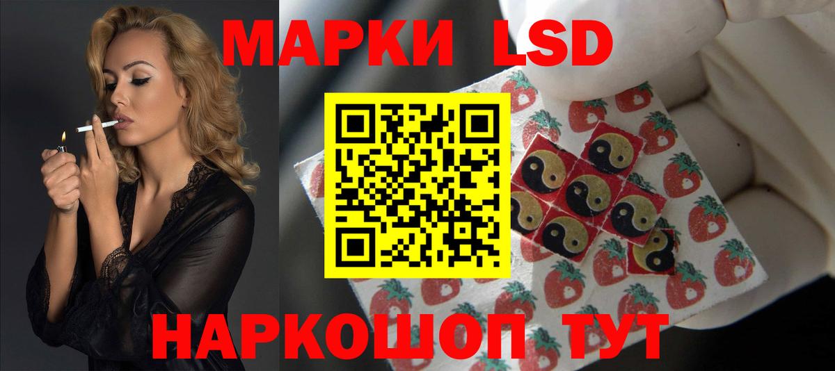 Лсд 25 экстази кислота Киреевск