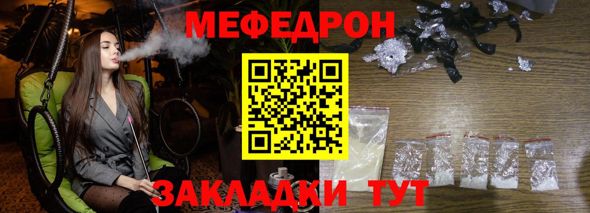 Киреевск  МЕФ мука  Вход с VPN 