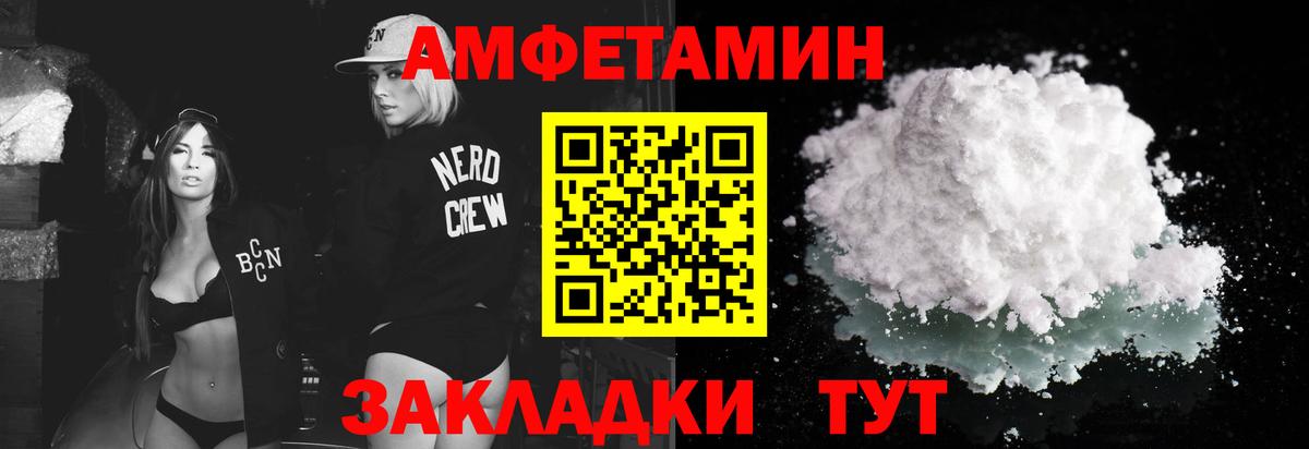 МЕТАМФЕТАМИН витя Киреевск
