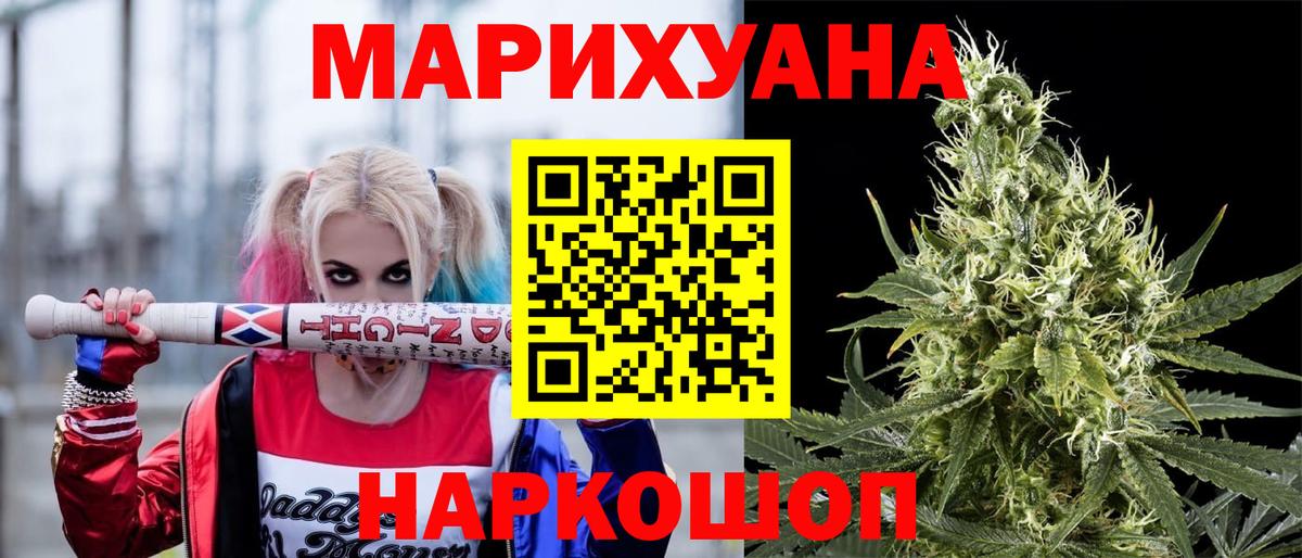 Киреевск  Каннабис OG Kush  Вход с VPN  Каннабис VHQ 